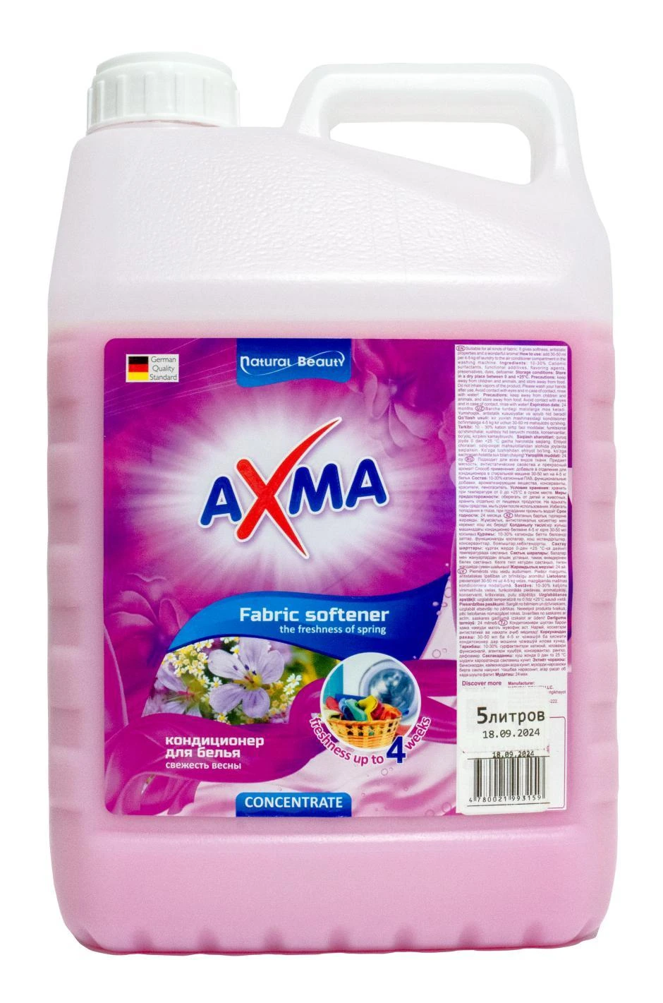 Кондиционер для белья "AXMA" 5 л, Свежесть весны (000428)
