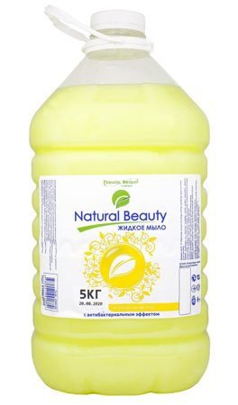 Жидкое мыло Natural Beauty 5 L