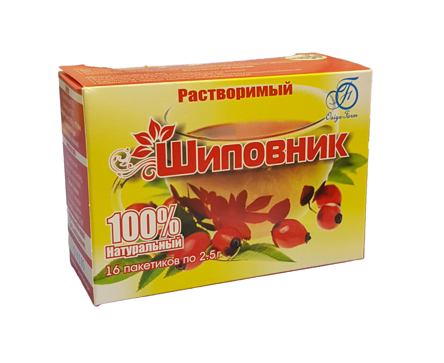 Шиповник растворимый 2,5г пакетики