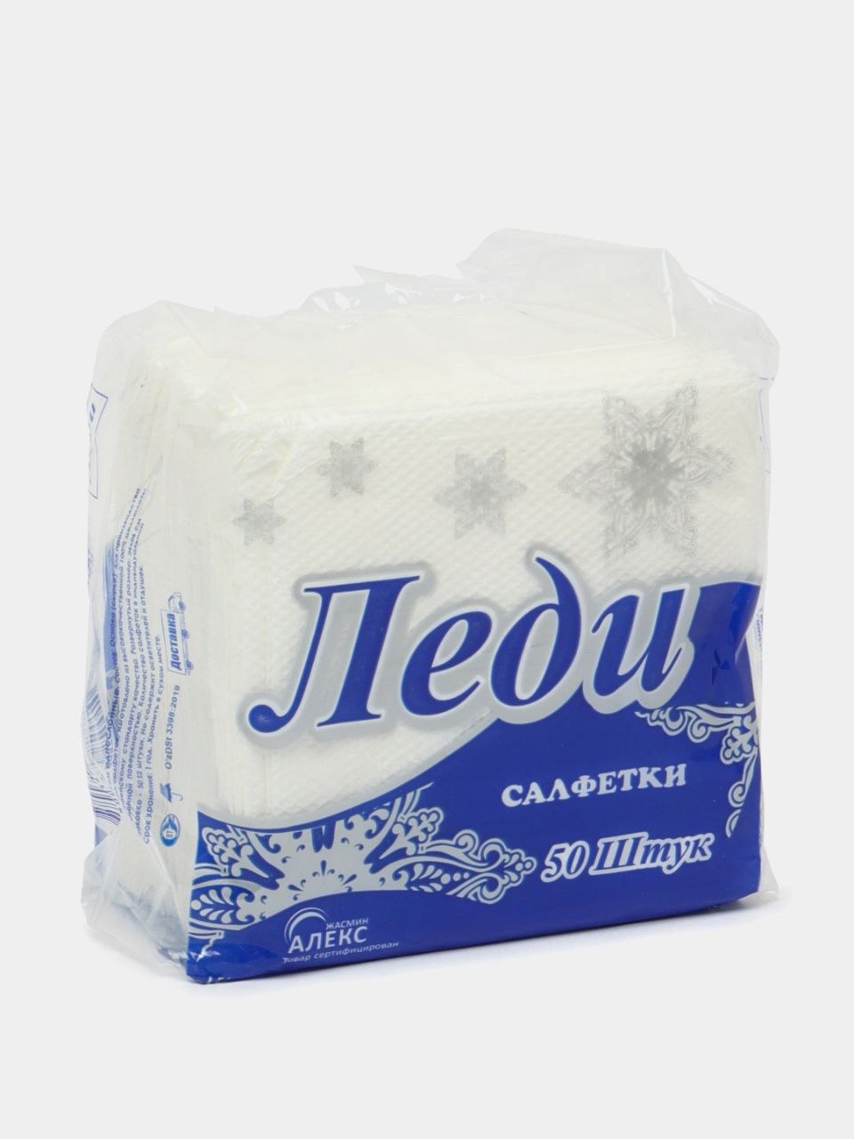Салфетки Леди, 50 шт.