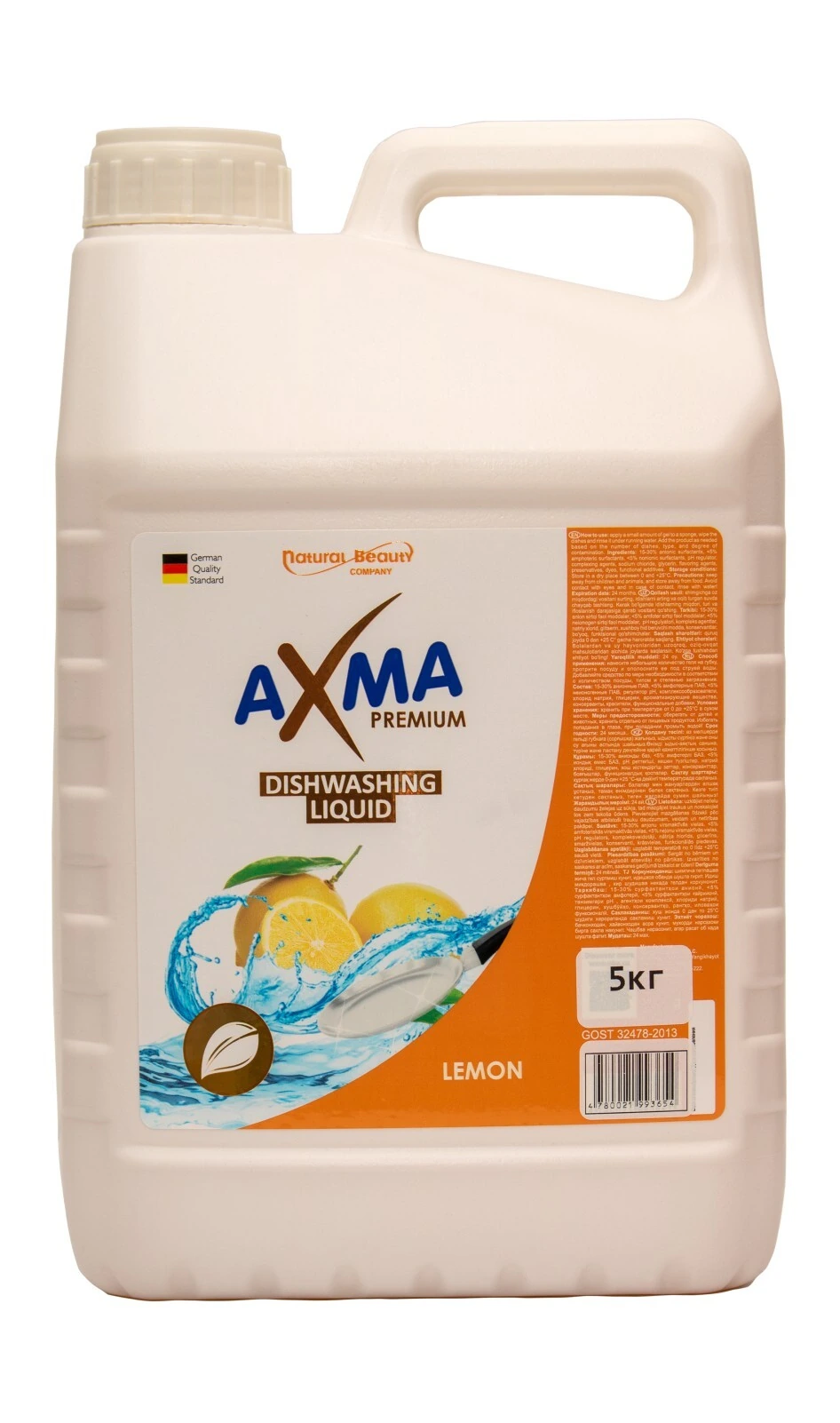 Средство для мытья посуды "AXMA" Premium лимон, 5 кг (330)