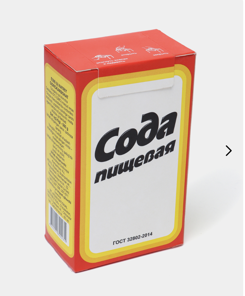 cода пищевая 500г