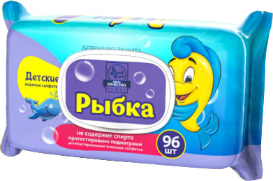 Влажные салфетки Зелёный чай Рыбка (Фиолетовый) 96 шт