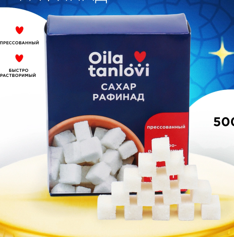 Сахар рафинад , 500 г