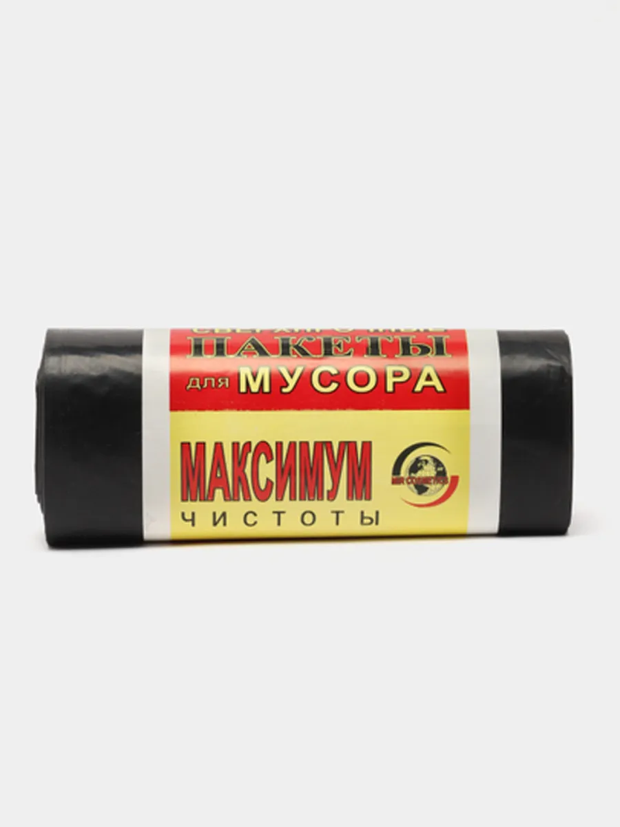 Пакеты для мусора Максимум 90х120, 6шт