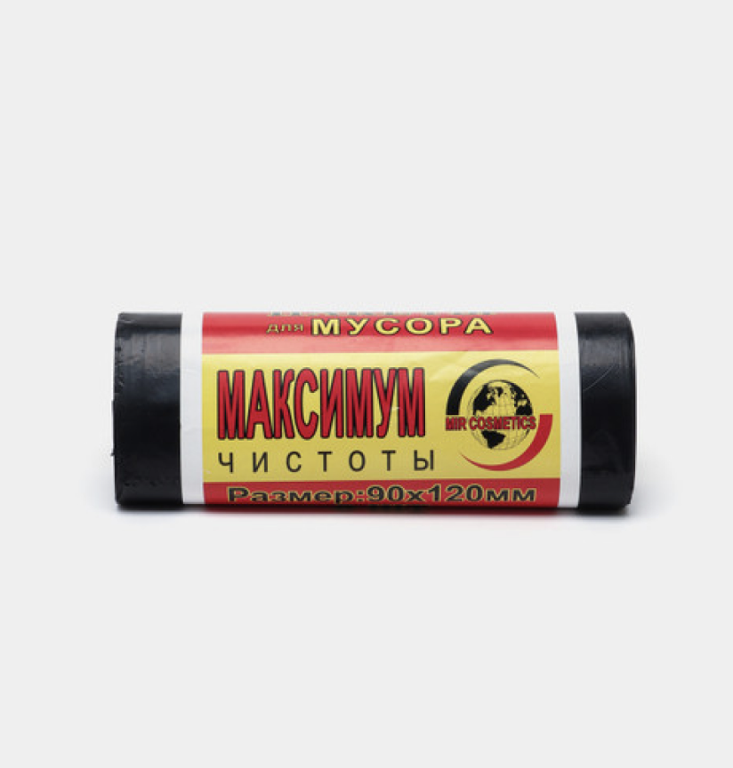 Мусорные пакеты, 90x120 см, 10 шт