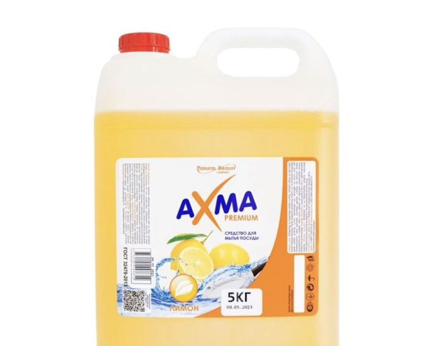 Средство для мытья посуды AXMA 5 кг Premium лимон