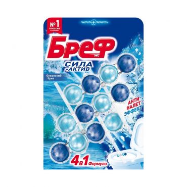 Блочки BREF сила актив океан.бриз 2х50 г