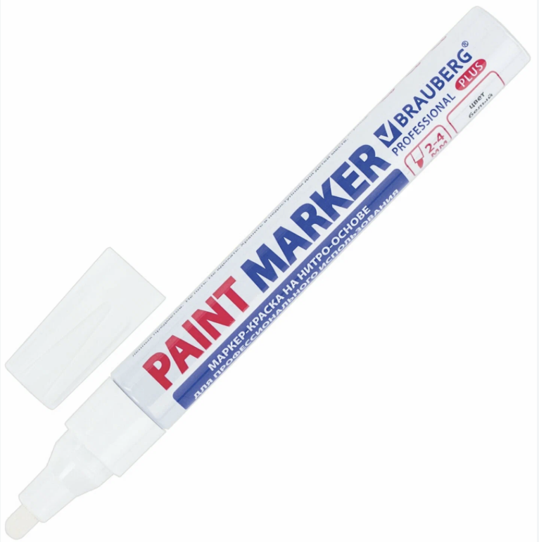 Лаковый маркер-краска BRAUBERG paint marker 2 мм, белый, нитро-основа