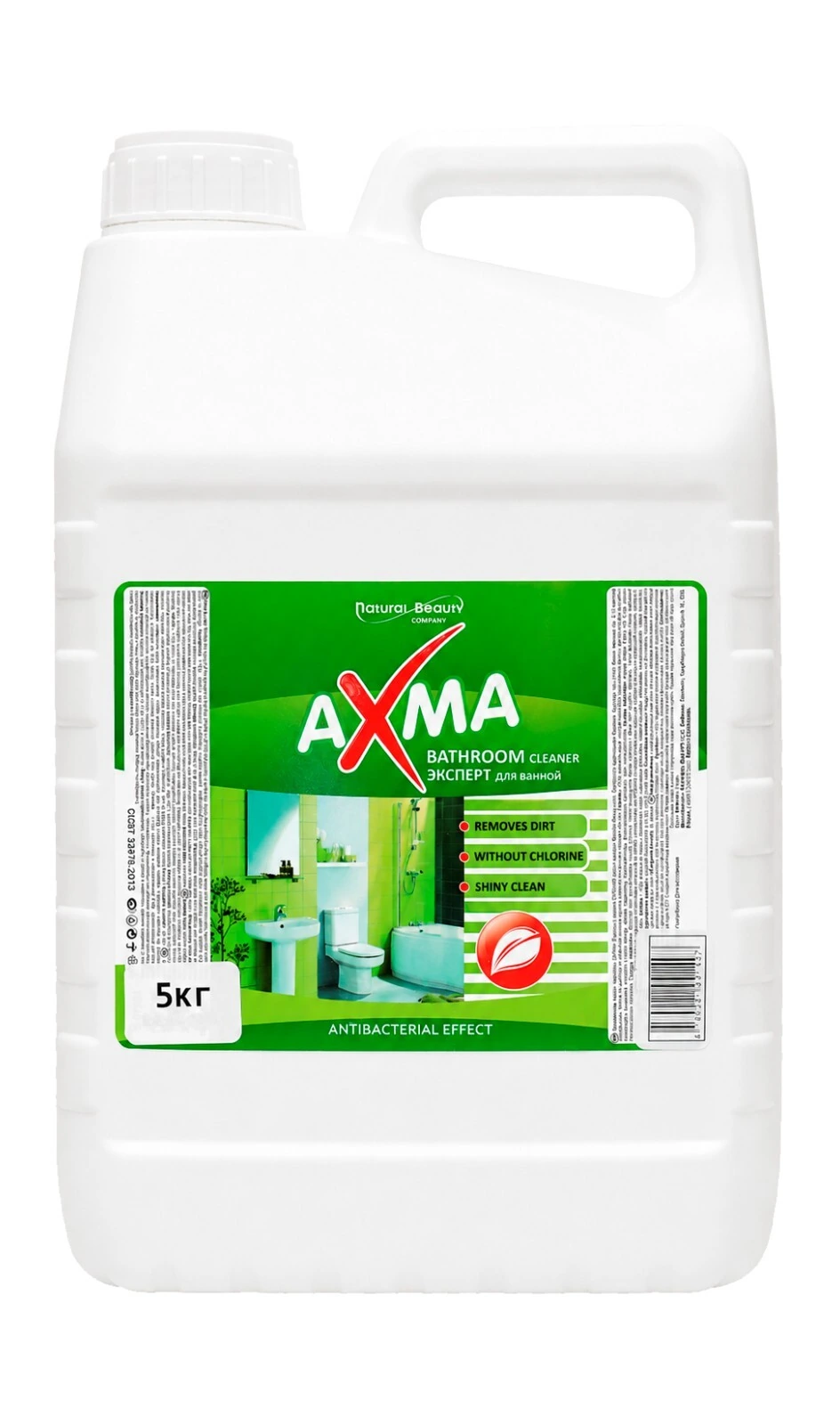 Эксперт для ванной "AXMA" 5 кг (000433)
