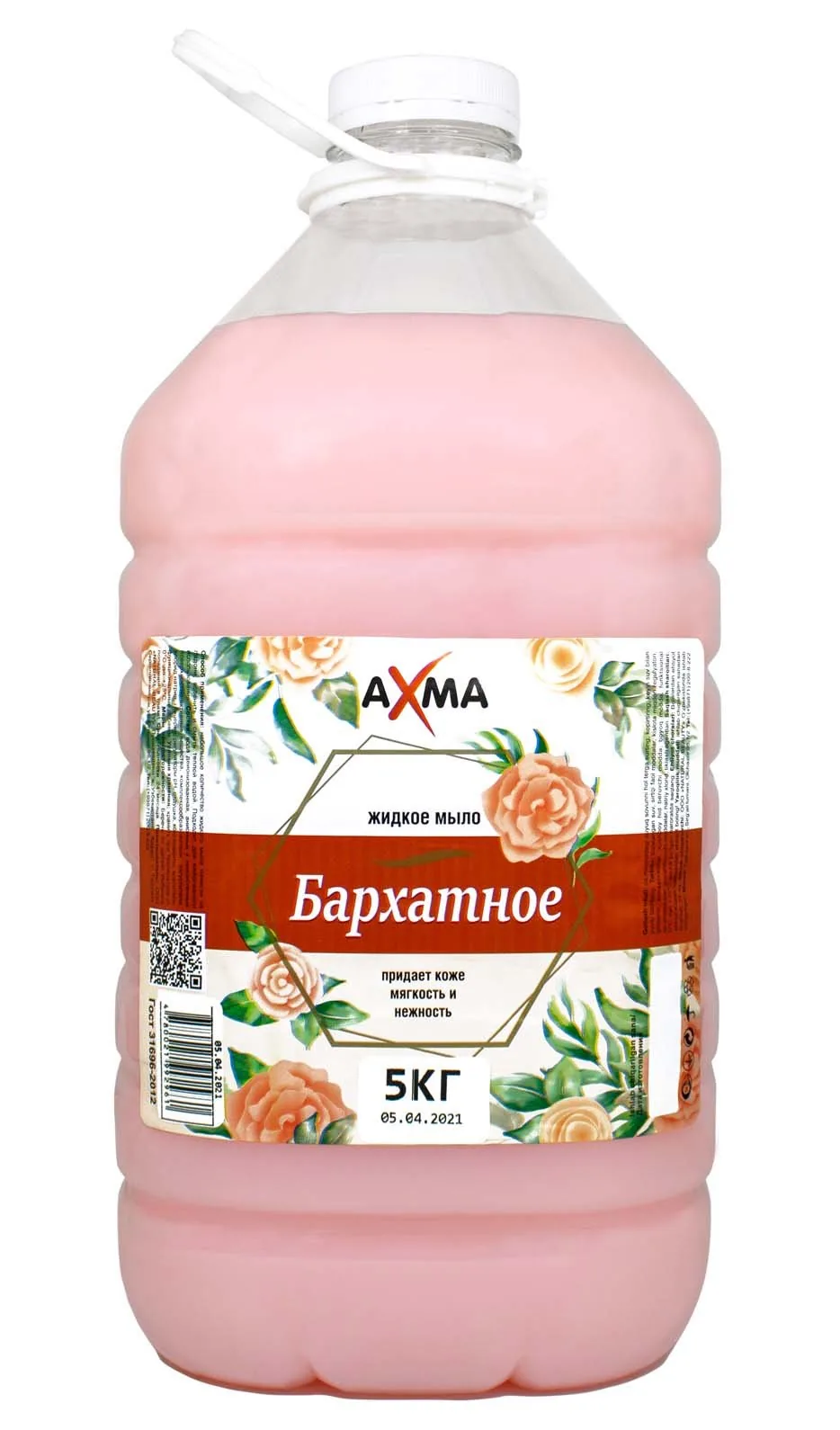 Мыло жидкое "AXMA" 5 кг, Бархатное (246)