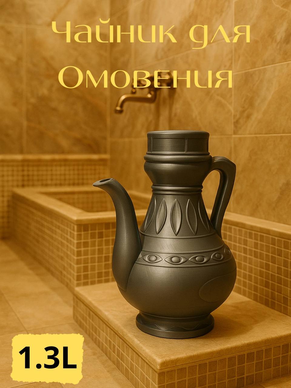Obdasta