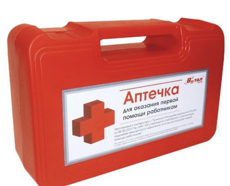 Медицинская аптечка