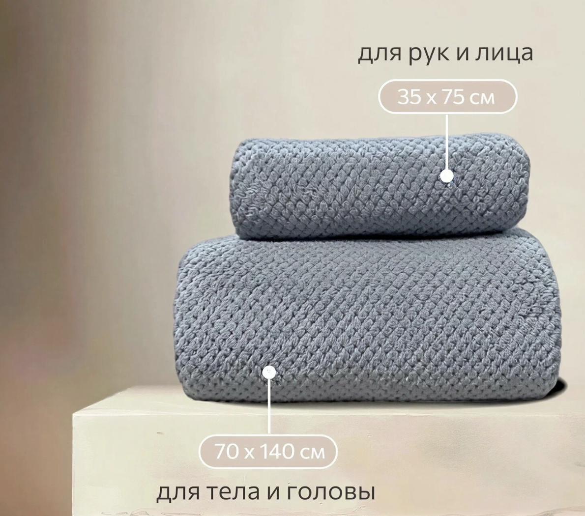 Комплект из двух полотенец, банное полотенце, полотенце для рук и лица, серый