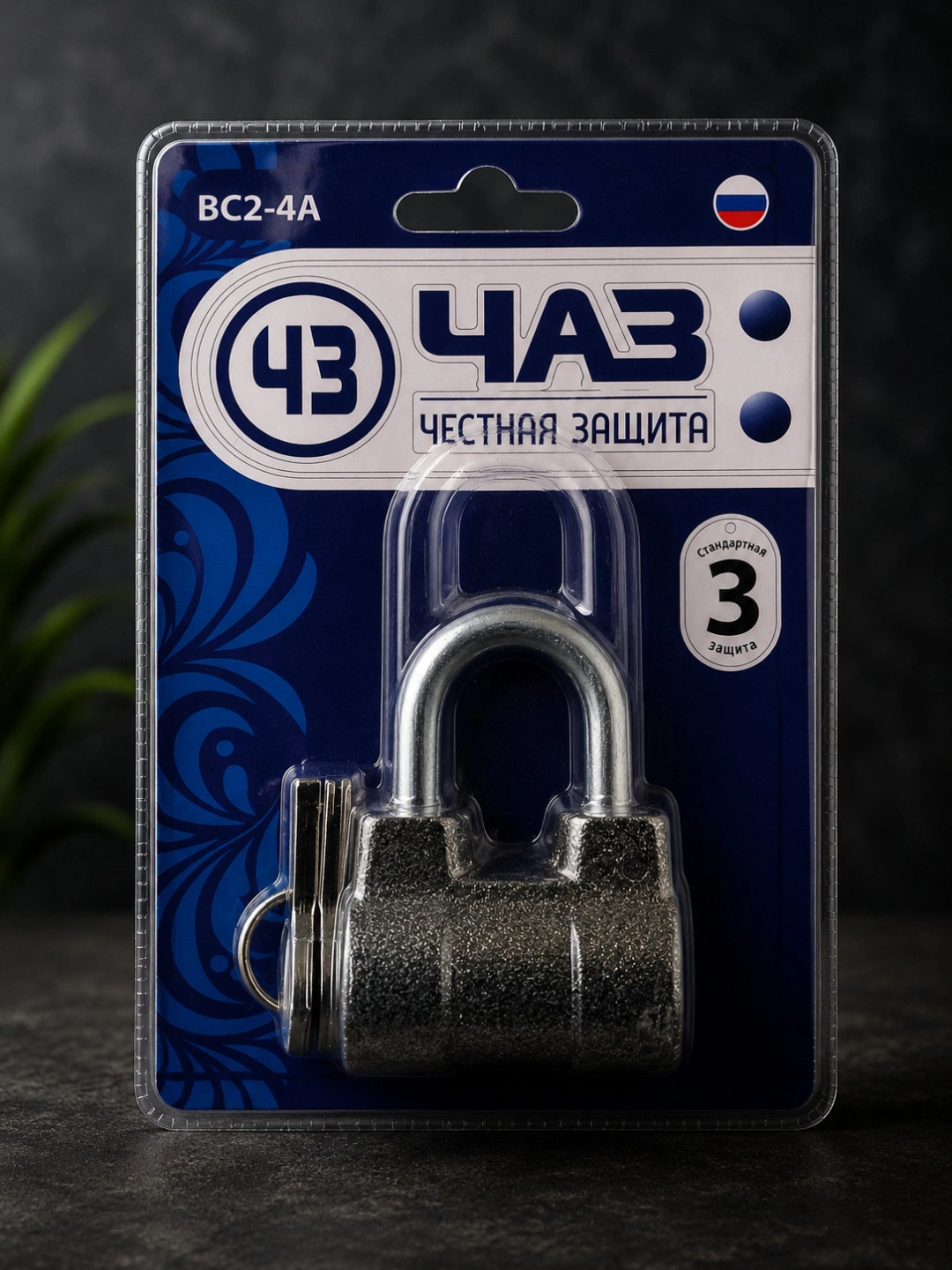 Навесные замки Chaz BC2-4A и BC2-4A-1 — надежное средство защиты дома, гаража и ворот.