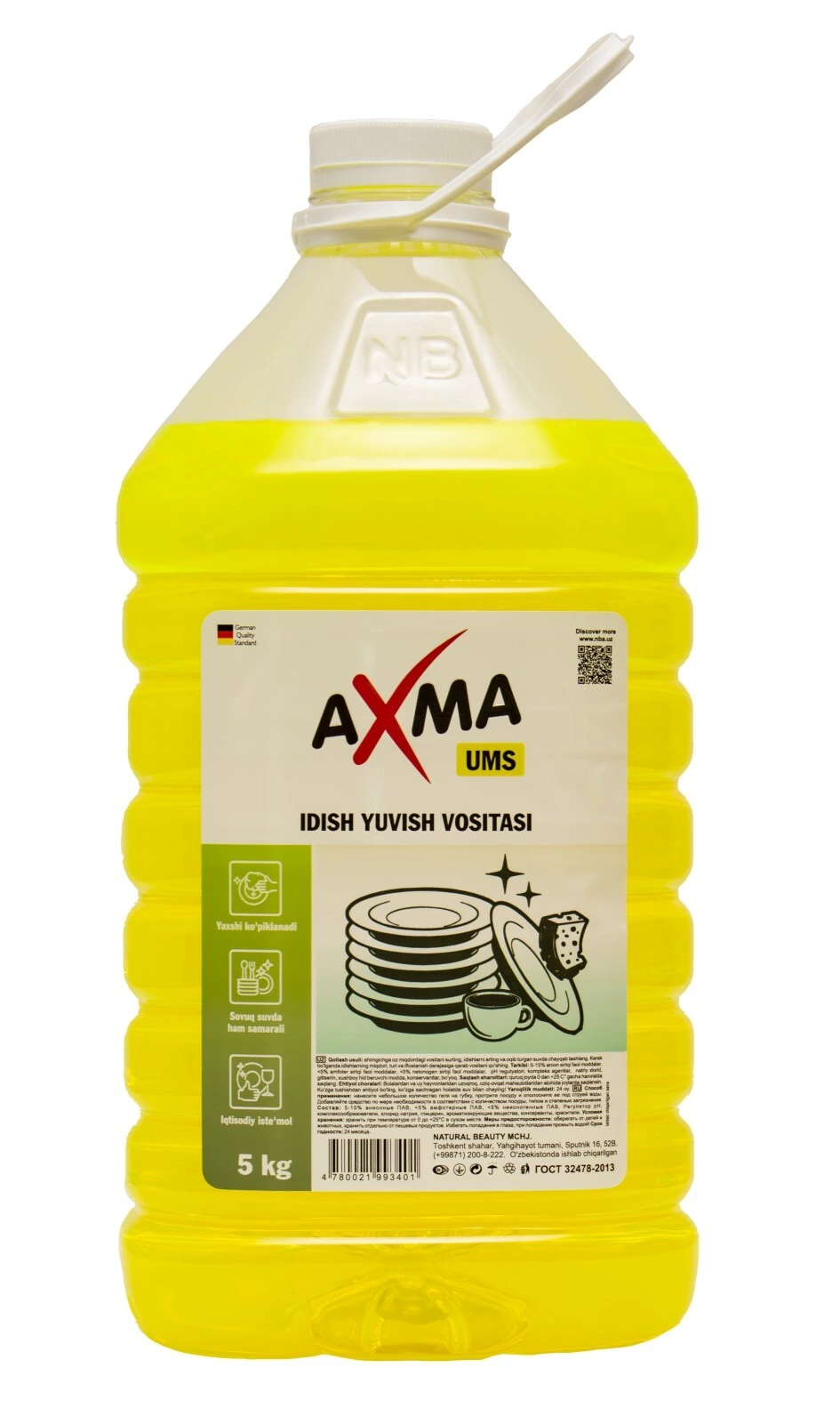 Средство для мытья посуды "AXMA" 5 кг, UMS (000548)