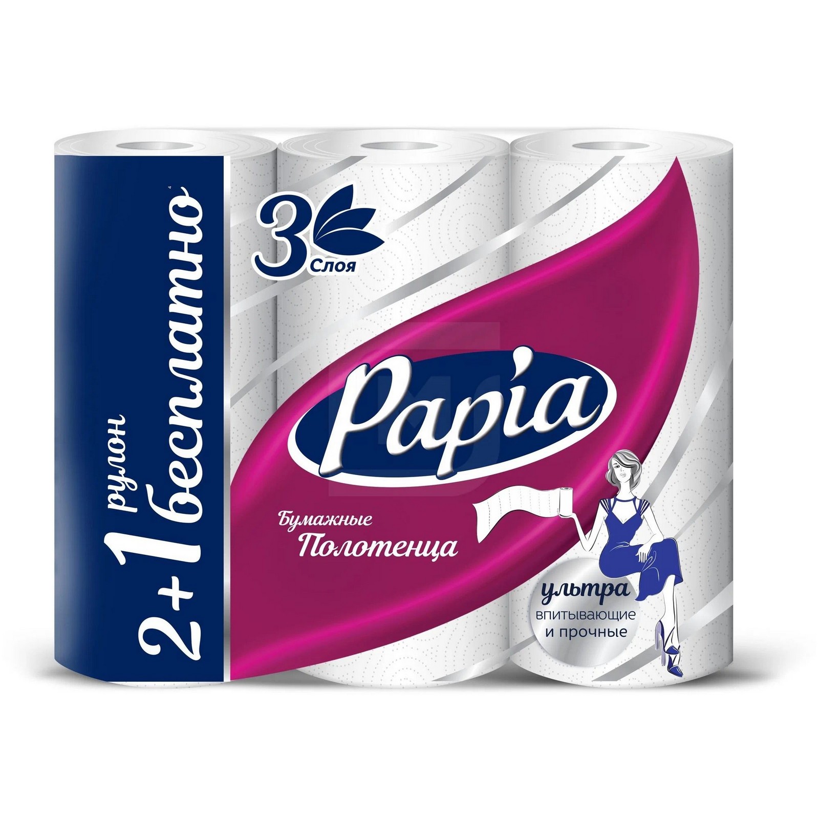 Papia бумажные салфетки рулон