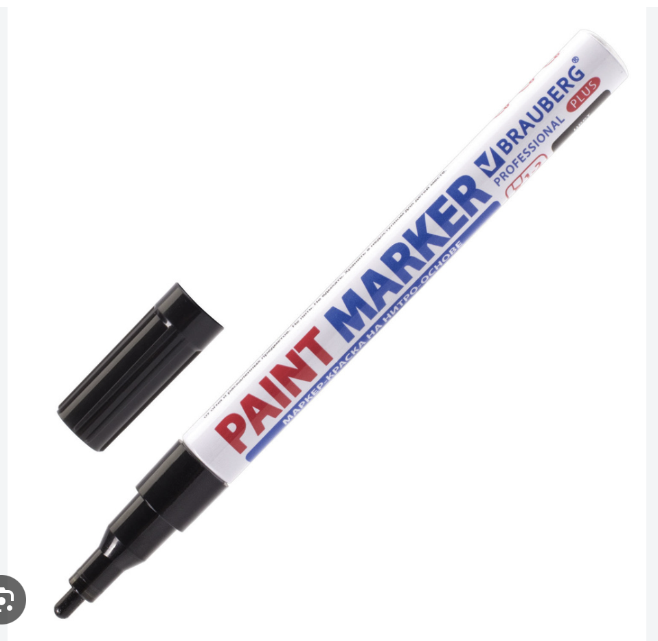 Лаковый маркер-краска BRAUBERG paint marker 2 мм, черный, нитро-основа