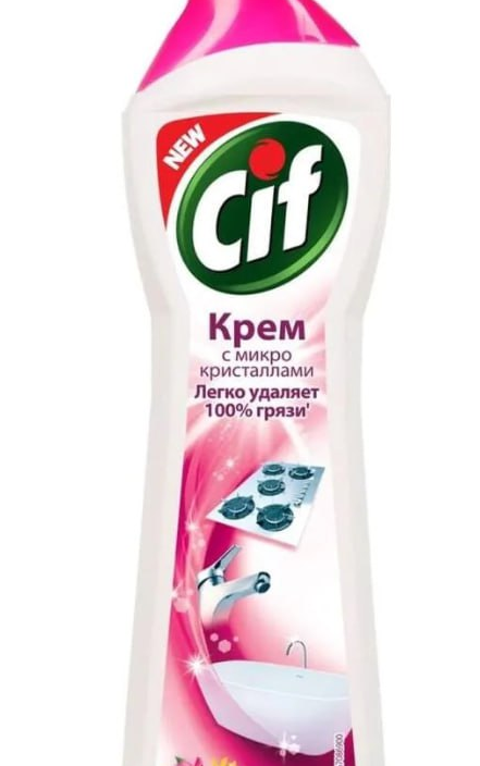 CIF Душистый иланг-иланг и фрезия, 750 МЛ