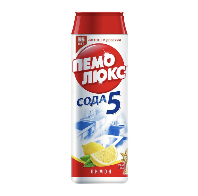 ПЕМОЛЮКС средство чистящее Лимон 480 г.