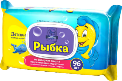 Влажные салфетки Зелёный чай Рыбка (Жёлтый) 96 шт