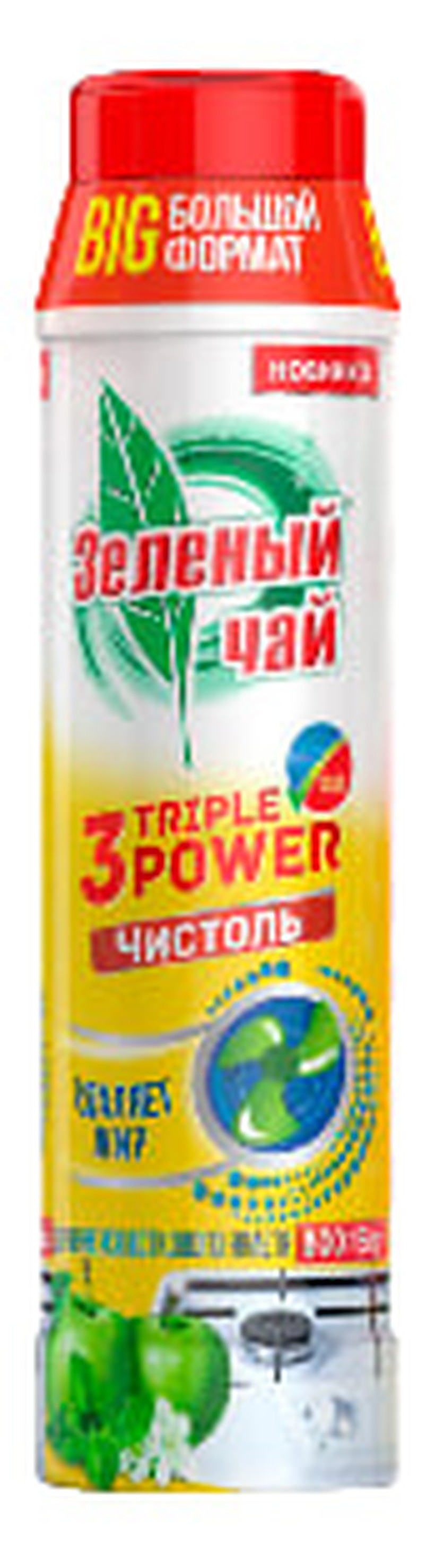 Чистоль BIG Зелёный Чай 800 гр Яблоко